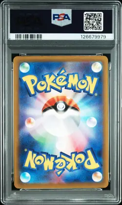 2023 POKEMON JPN SV1A-TRIPLET BEAT ART RARE #080 MAGIKARP PSA 10 - Image 2