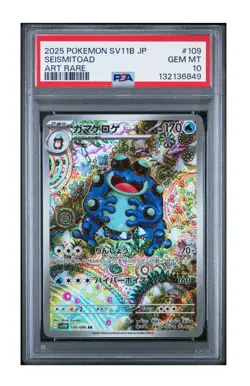 PSA 10 Seismitoad 109/086 AR Art Rare SV11B Black Bolt Pokemon Japanese - USA!!! - Image 1
