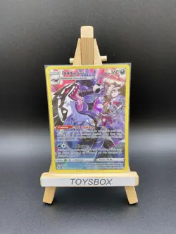 Carte Pokemon Ixon De Galar TG TG10/TG30 / EB Astres Radieux EB10 / NEUF FR - Image 1