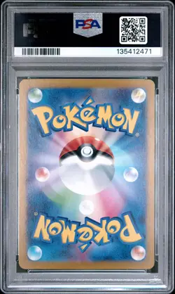 2024 POKEMON JPN SV8-SUPER ELECTRIC BREAKER ART RARE #109 CERULEDGE PSA 10 - Image 2