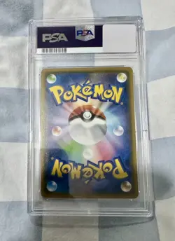 Pokemon Pikachu TCG Yu Nagaba Card, PSA 9 208 S-P - Image 3