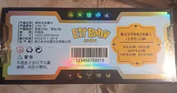 US SELLER Pokemon Chinese Pocket Baby Eif Elf 2.0 - Full box - 90 Cards - Image 4