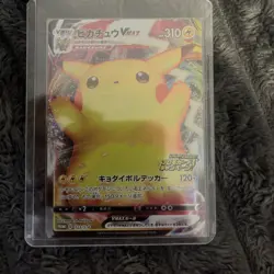Pikachu V MAX 123/s-p Pika Campaign Promo Japanese Pokemon Card 2020 - Image 1