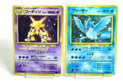 Pokemon Card TCG Alakazam/Articuno No.065/144 OldBack Holo 1996/1997 Japanese HP - Image 1
