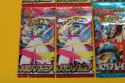 POKEMON JAPANESE MEGA BRAVE AND SYMPHONIA 8 PACKS SEALED - Image 2