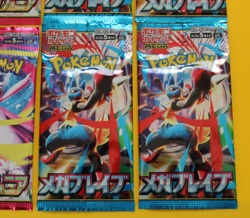 POKEMON JAPANESE MEGA BRAVE AND SYMPHONIA 8 PACKS SEALED - Image 3