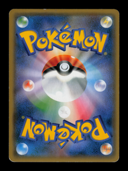 LP - Pokemon Japanese Sun & Moon Family Box smL Charizard GX 009/051 - Image 2