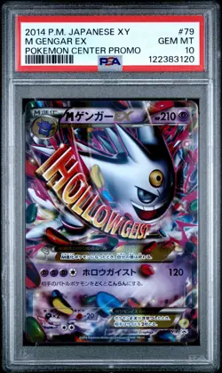 2014 POKEMON JPN XY PROMO POKEMON CENTER #79 M GENGAR EX PSA 10 - Image 1