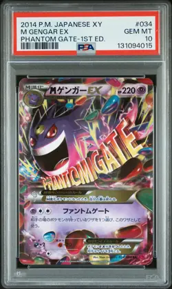 2014 POKEMON JPN XY PHANTOM GATE 1ST ED #034 M GENGAR EX PSA 10 - Image 1