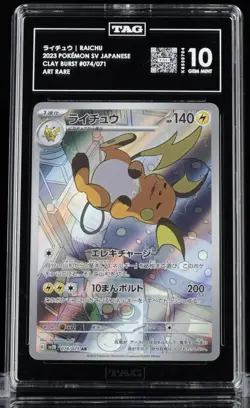 TAG 10 Gem Mint Pokemon Raichu Japanese Clay Burst Art Rare #074/071 - Image 1