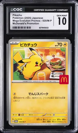 2025 POKEMON JAPANESE MEGA EVOLUTION MCDONALDS PROMO #020/M-P PIKACHU CGC 10 - Image 1