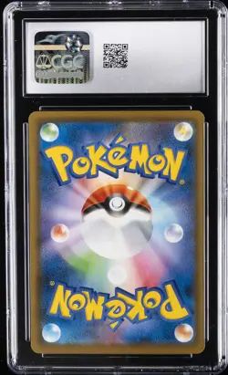 2021 POKEMON JPN 25TH ANV COLL HOLO #001/028 PIKACHU CGC 10 GEM MINT - Image 2