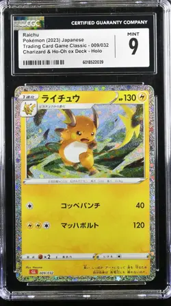 RAICHU 009/032 CHARIZARD & HO-OH EX DECK HOLO POKEMON JAPANESE CGC 9 MINT - Image 1
