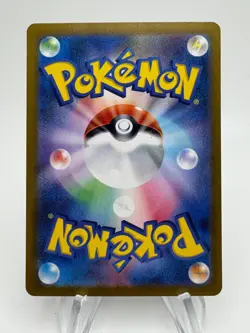 Pokemon Japan SV2P Snow Hazard SUDOWOODO Art Rare #080/071 - Image 2