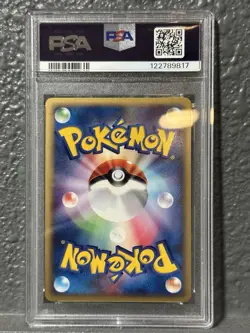 2003 POKEMON JAPANESE PROMO 7-11 FAIR CAMPAIGN #024 PIKACHU-HOLO PSA 10 - Image 3