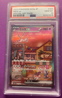 Mew EX SAR 205/165 SV2a Japanese 151 Pokemon 2023 PSA 10 Gem Mint - Image 1