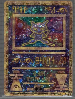 RARE Ancient Mew 2000 Movie Promo Holo Card Pokemon Vintage HP - Read Desc. #10 - Image 1