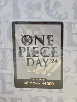 SEALED Premium Card Collection ONE PIECE DAY 24 Japanese - Image 4