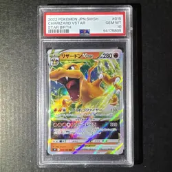 PSA 10 Charizard VSTAR 015/100 S9 Star Birth 2022 Japanese Pokemon Card SWSH - Image 1