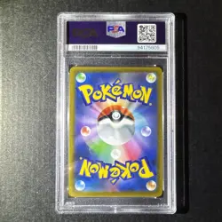 PSA 10 Charizard VSTAR 015/100 S9 Star Birth 2022 Japanese Pokemon Card SWSH - Image 3