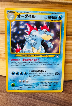 POKEMON - JAPANESE - FERALIGATR HOLO - NO.160 - NEO GENESIS - RARE HOLO CARD - Image 1