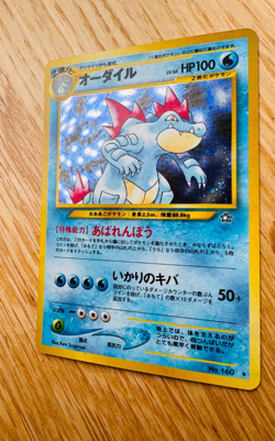 POKEMON - JAPANESE - FERALIGATR HOLO - NO.160 - NEO GENESIS - RARE HOLO CARD - Image 3