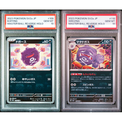 PSA 10 Koffing Weezing Master Ball Holo 151 SEQ Set Pokemon Card Japanese #A72 - Image 1