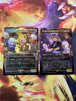 Locke Treasure Hunter Stiltzkin Moogle Merchant CHOCOBO TRACK FOIL FINAL FANTASY - Image 1