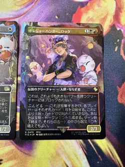 Locke Treasure Hunter Stiltzkin Moogle Merchant CHOCOBO TRACK FOIL FINAL FANTASY - Image 3