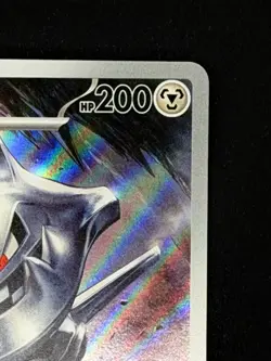 Steelix 150/132 Ultra Rare Holo - ME01: Mega Evolution - NM - Image 4