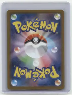 2025 Inferno X M2 Pokemon Card Japanese Art Rare Dewgong 084/080 - Image 2