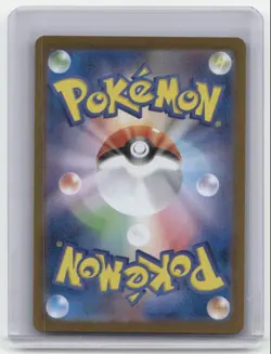 2025 Inferno X M2 Pokemon Card Japanese Art Rare Flygon 088/080 - Image 2
