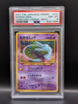 POKEMON TCG - SHINING MEW PROMO 151 JAPANESE POKEMON PSA 4 COROCORO COMICS HOLO - Image 1