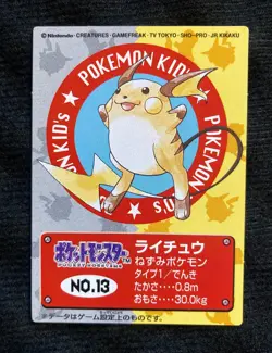 Pokemon Kids Card Japanese Raichu No. 13 Vintage #230409 - Image 1