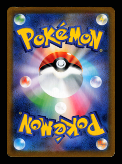 LP - Pokemon Japanese VMAX Climax s8b Dusknoir 198/184 CHR Holo - Image 2