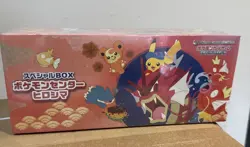 Pokemon Center Hiroshima Special Box Japanese w/Promo Pikachu Sealed - Image 1
