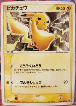 7-11 Fair Pikachu Holo Promo 024/ADV-P Light Play Condition - Image 1