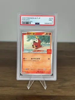 PSA 9 FUECOCO 2025 POKEMON JAPANESE 018/M-P PROMO MCDONALD'S - Image 1