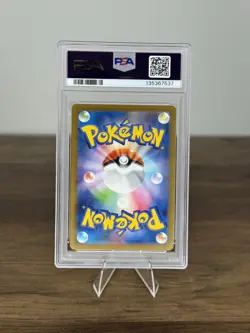 PSA 9 FUECOCO 2025 POKEMON JAPANESE 018/M-P PROMO MCDONALD'S - Image 2