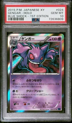Pokemon Gengar Holo Blue Shock 1st Edition 024/059 2015 Japanese PSA 10 ✨ - Image 1