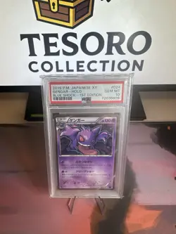 Pokemon Gengar Holo Blue Shock 1st Edition 024/059 2015 Japanese PSA 10 ✨ - Image 3