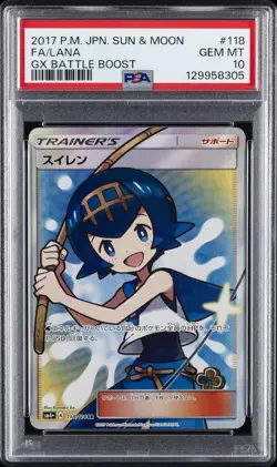 2017 POKEMON JPN SUN & MOON GX BATTLE BOOST #118 FULL ART/LANA PSA 10 - Image 1