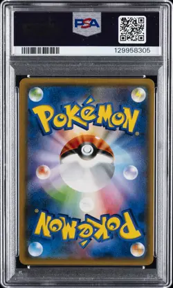 2017 POKEMON JPN SUN & MOON GX BATTLE BOOST #118 FULL ART/LANA PSA 10 - Image 2