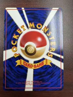 Pidgeotto Pokemon Card Japanese No.017 Vending Series 3 Vintage Glossy NM - Image 2