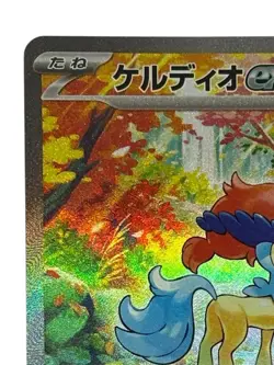 Pokemon Cards Keldeo ex SAR 169/086 SV11W White Flare Scarlet & Violet Japan - Image 3