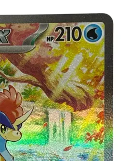 Pokemon Cards Keldeo ex SAR 169/086 SV11W White Flare Scarlet & Violet Japan - Image 4