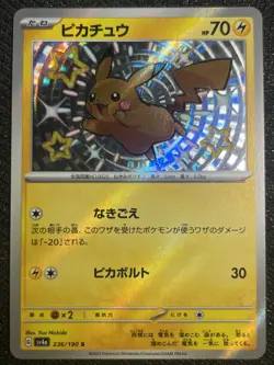Pokemon Pikachu TCG Shiny Card S 236/190 SV4a Shiny Treasure Japanese Edition - Image 1
