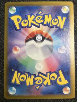 Pokemon Pikachu TCG Shiny Card S 236/190 SV4a Shiny Treasure Japanese Edition - Image 2