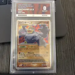 Pokemon Card Machamp LV.X Holo Stormfront 052/092 Japanese 1st Edition Ace 8 - Image 1