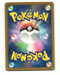 N 041/046 MDB Master Box EX Deck Light Played Japanese Pokemon Card - Image 2